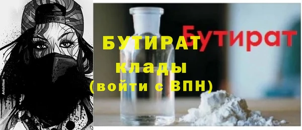 прущая мука Бугульма